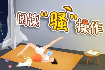 买球赛的正规app